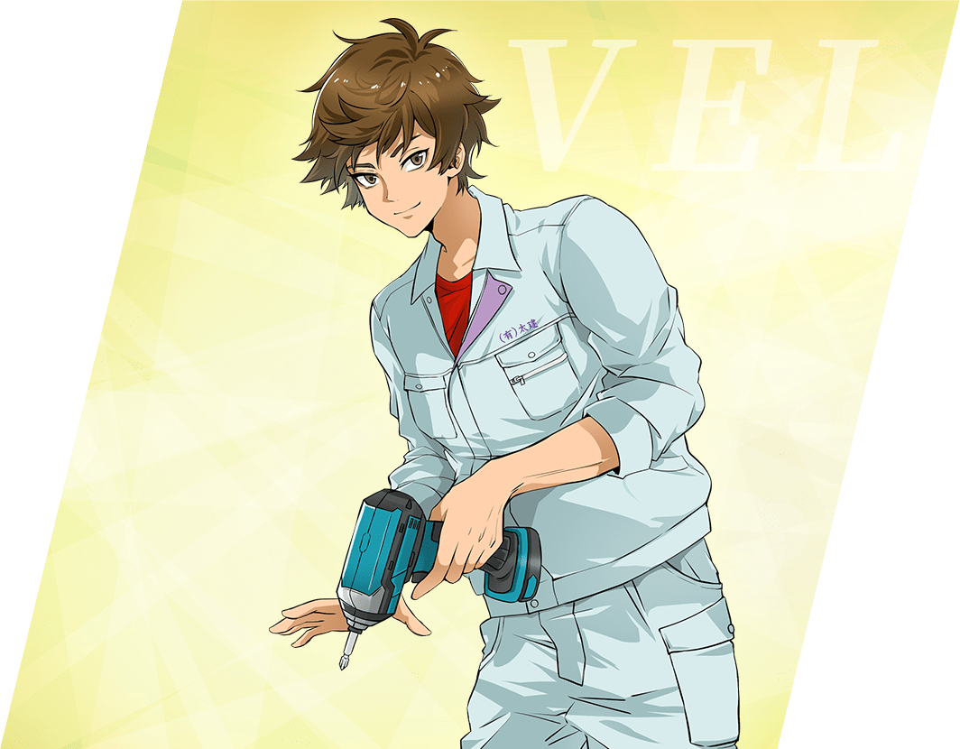 ヴェル Lv.5